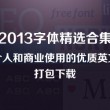 香港免费公开二肖